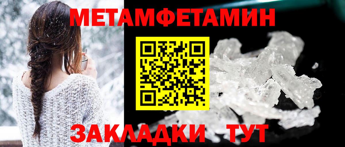 Амфетамин 98% Россошь