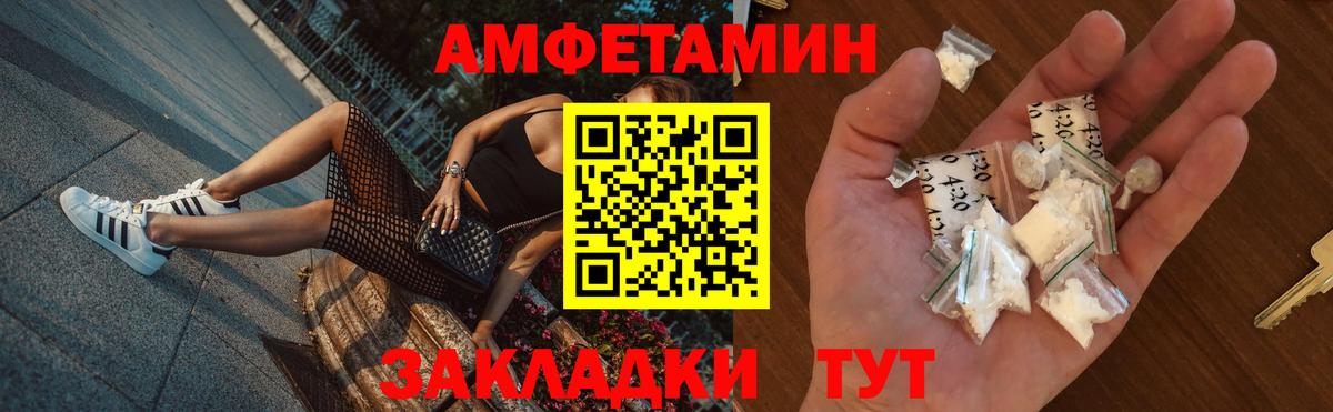 АМФ Розовый  АМФ  Россошь  Вход с VPN 