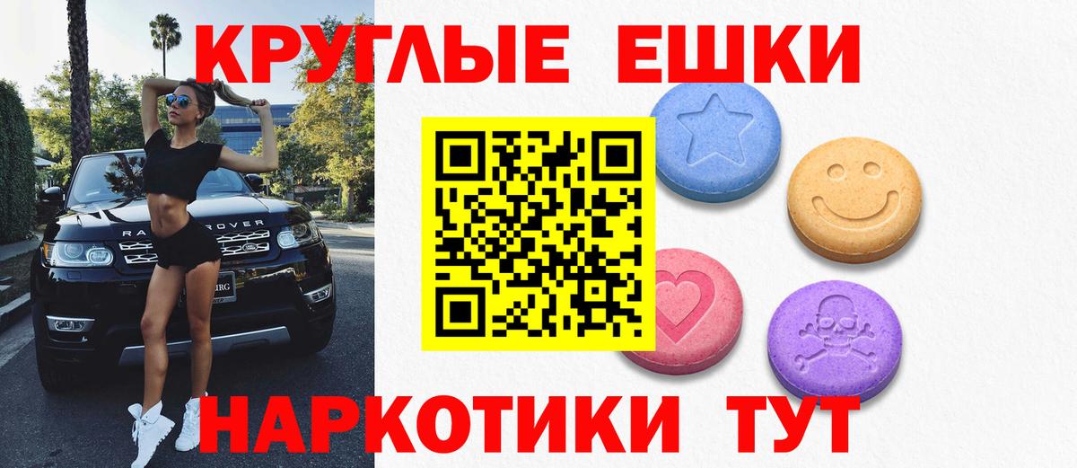 Экстази бентли  Вход с VPN  Экстази  Ecstasy Philipp Plein  Россошь 