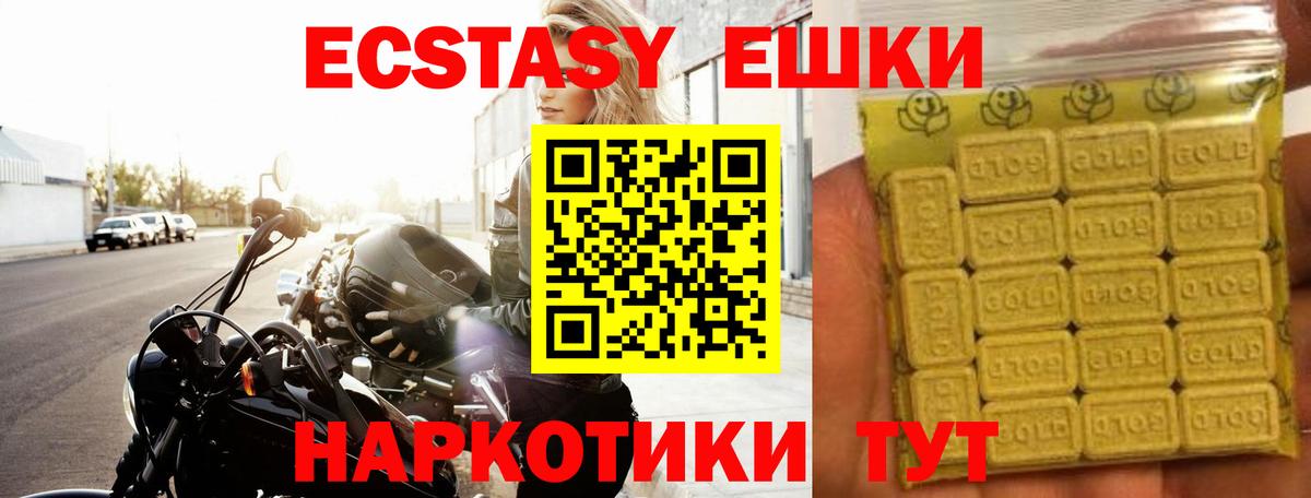 Ecstasy louis Vuitton Россошь