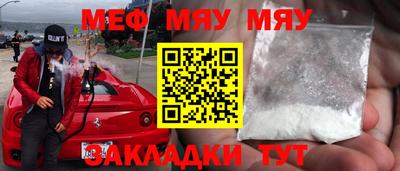 скорость mdpv Рязань