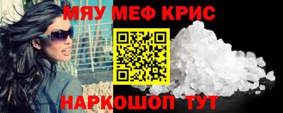 скорость mdpv Рязань