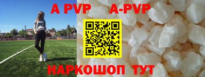 кокаин перу Рузаевка