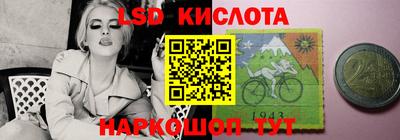 кокаин перу Рузаевка