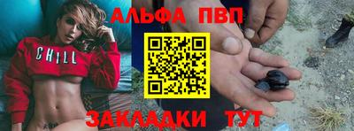 кокаин перу Рузаевка