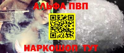 кокаин перу Рузаевка