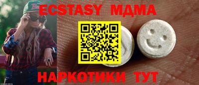 кокаин перу Рузаевка