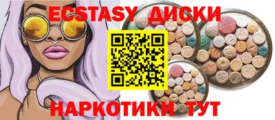 скорость mdpv Рязань
