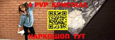 мяу мяу мука Рыбинск