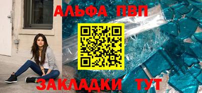 скорость mdpv Рязань