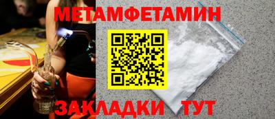 мяу мяу мука Рыбинск