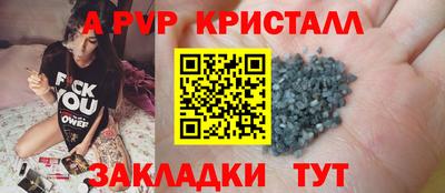 мяу мяу мука Рыбинск