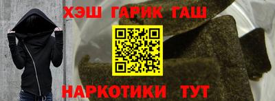 кокаин перу Рузаевка