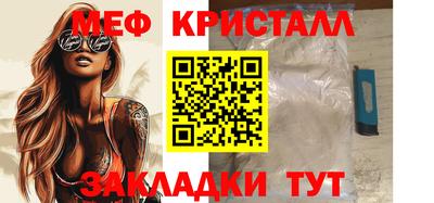 мяу мяу мука Рыбинск