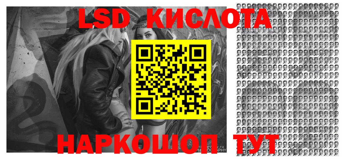 Россошь  Марки N-bome 1500мкг  Марки NBOMe  Вход с VPN  Марки N-bome 1500мкг 