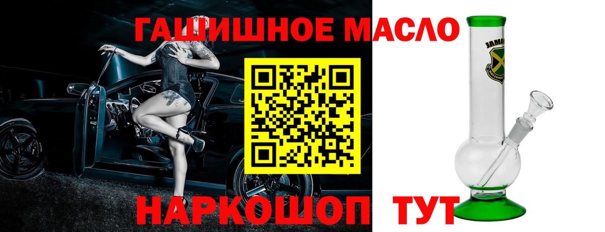 Дистиллят ТГК вейп с тгк Россошь