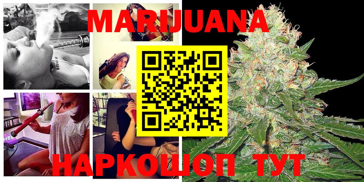Канабис тримм  Канабис тримм  Бошки Шишки тримм  Россошь  Вход с VPN  Шишки марихуана марихуана 