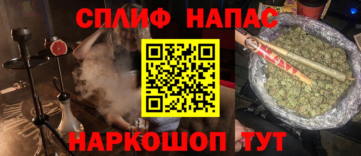 Кокаин  Вход с VPN  МЕФ кристаллы  Лсд 25  Россошь  Гашиш  ГАШ  Марихуана  Конопля 